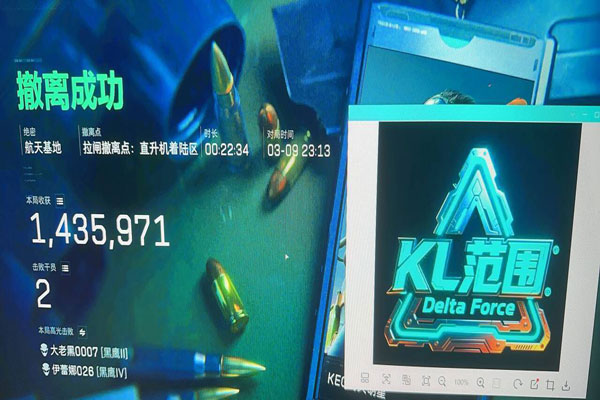 白鸽辅助三角洲软件效果